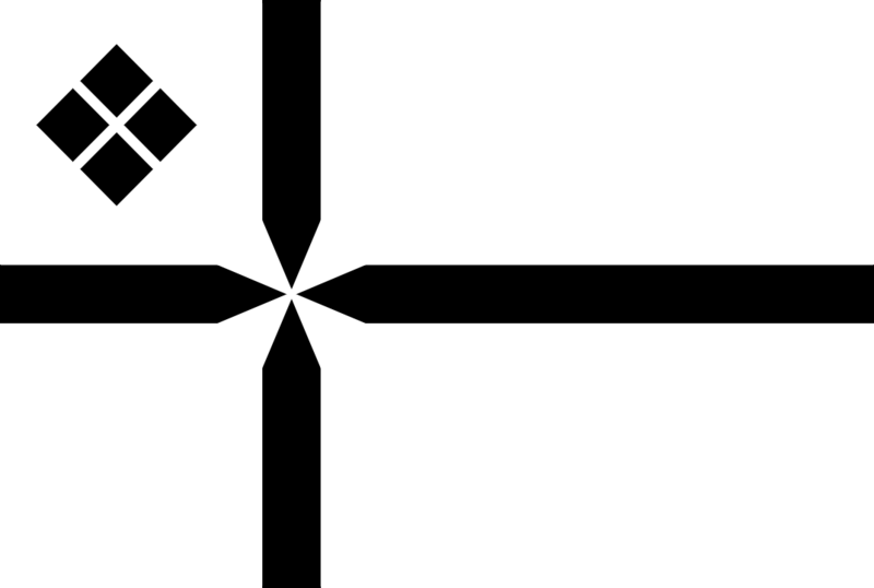 File:Flag-of-Rirshei.png